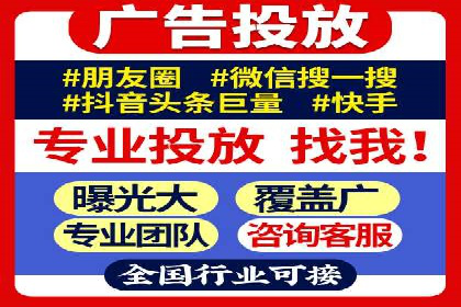 百度信息流广告的转化率提升案例解析